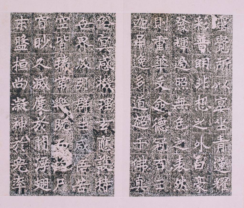 图片[3]-The stele book of the Buddhist relics of Qiyan Taoist Temple in the capital of the Sui Dynasty-China Archive